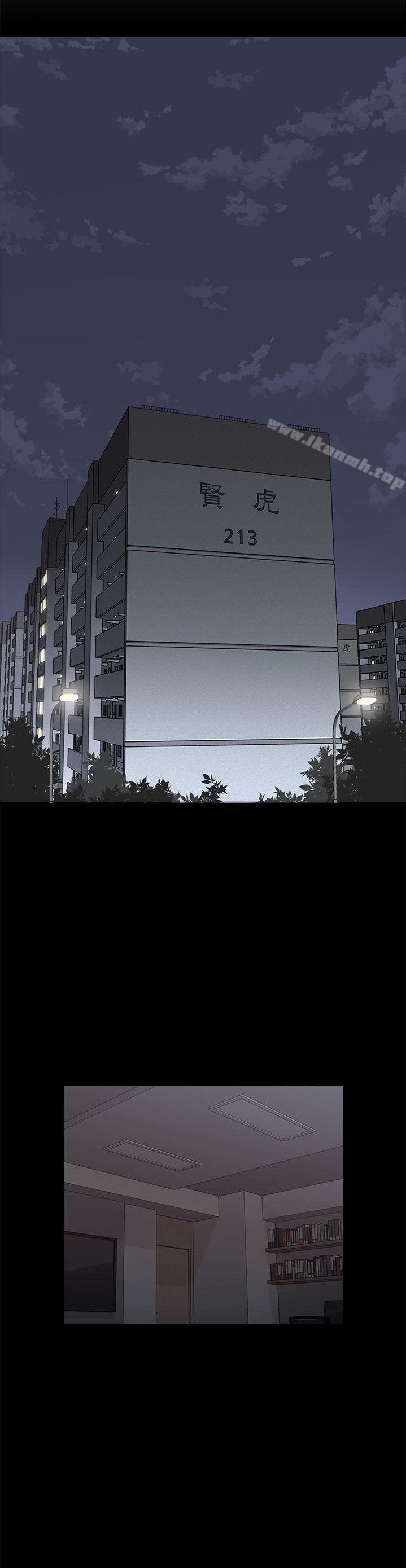 Teacher, Long Time No See - Chapter 36 4