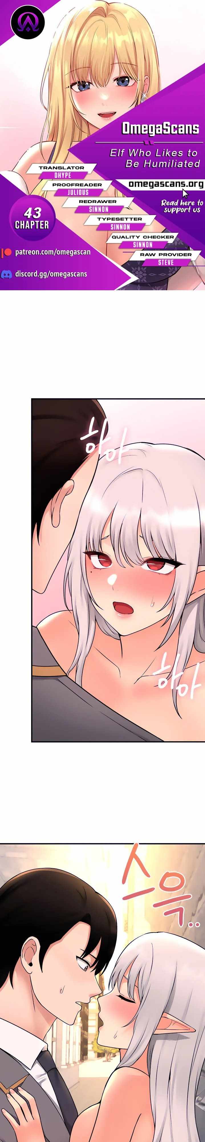 Elf Who Likes To Be Humiliated - Chapter 43 3