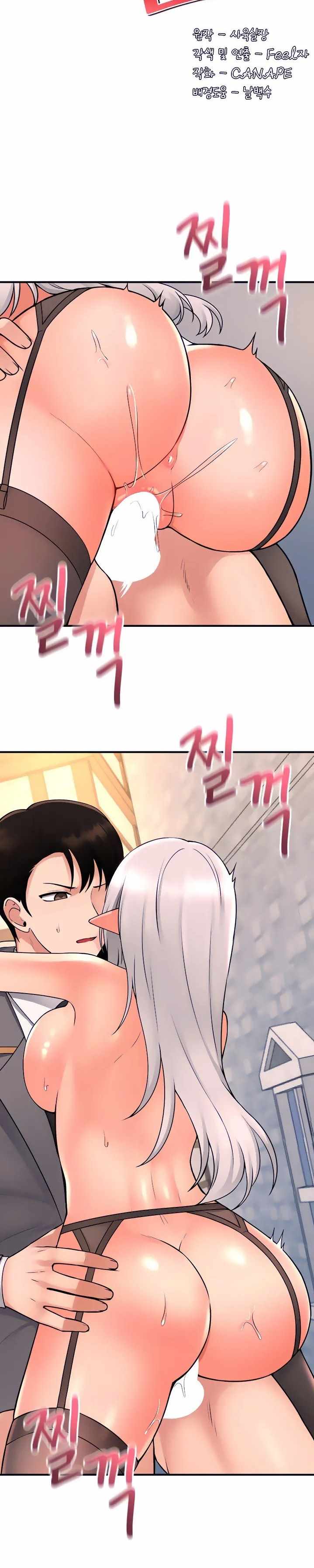 Elf Who Likes To Be Humiliated - Chapter 43 10