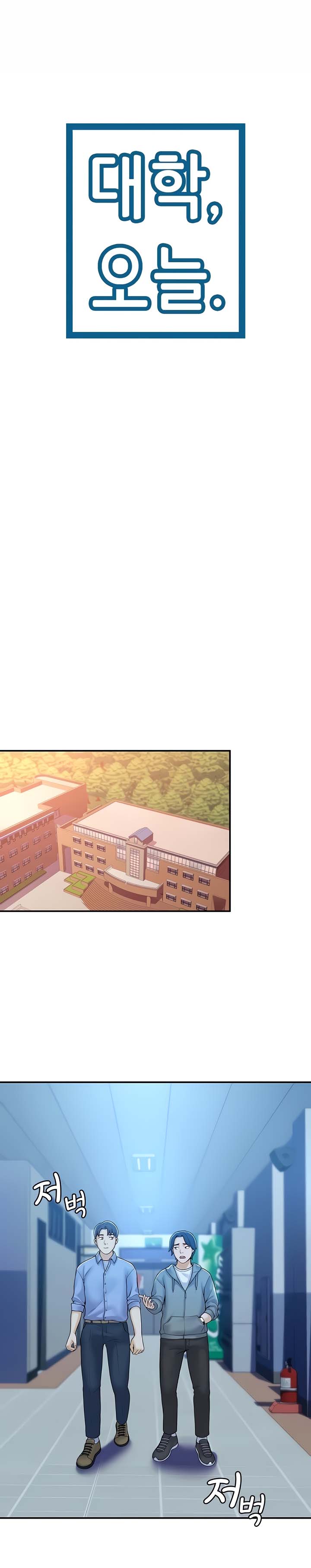 Campus Today - Chapter 43 2