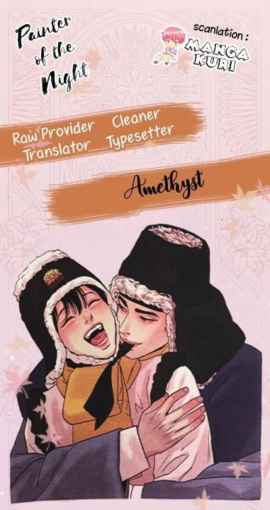 Painter of the night - Chapter 43 1