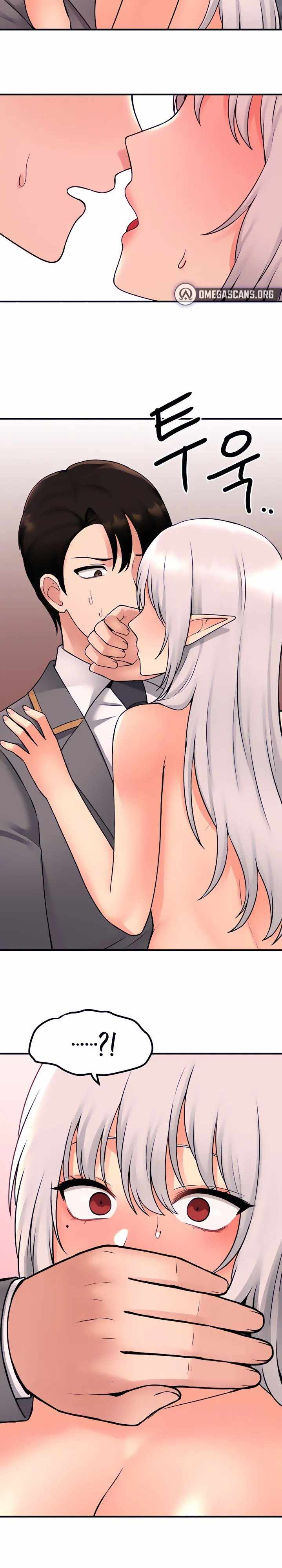Elf Who Likes To Be Humiliated - Chapter 43 4