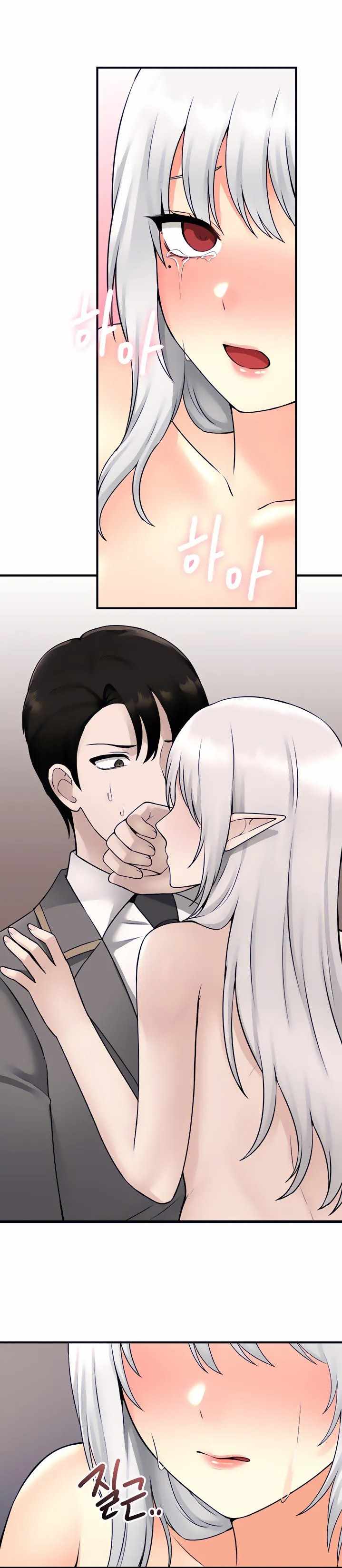 Elf Who Likes To Be Humiliated - Chapter 43 14