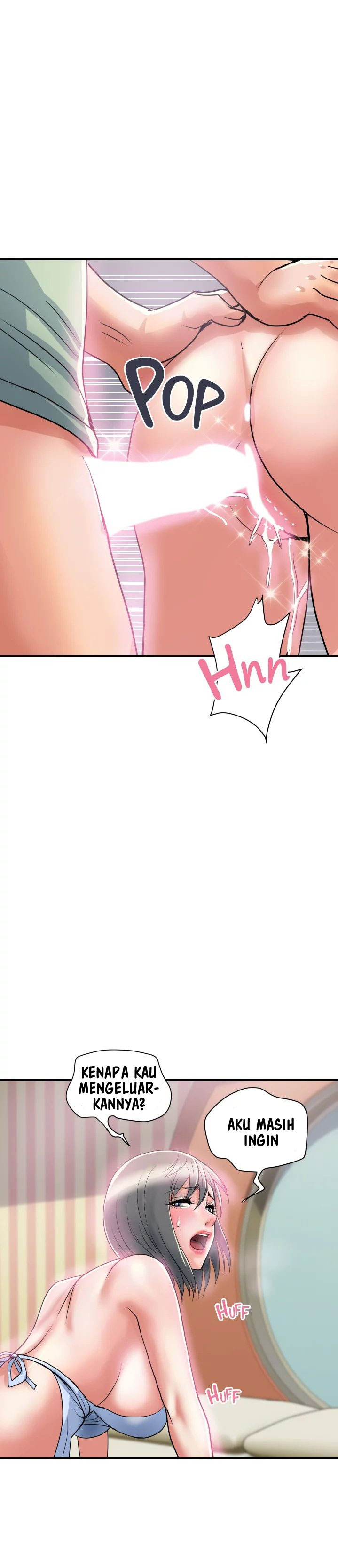 Pheromone - Chapter 43 17