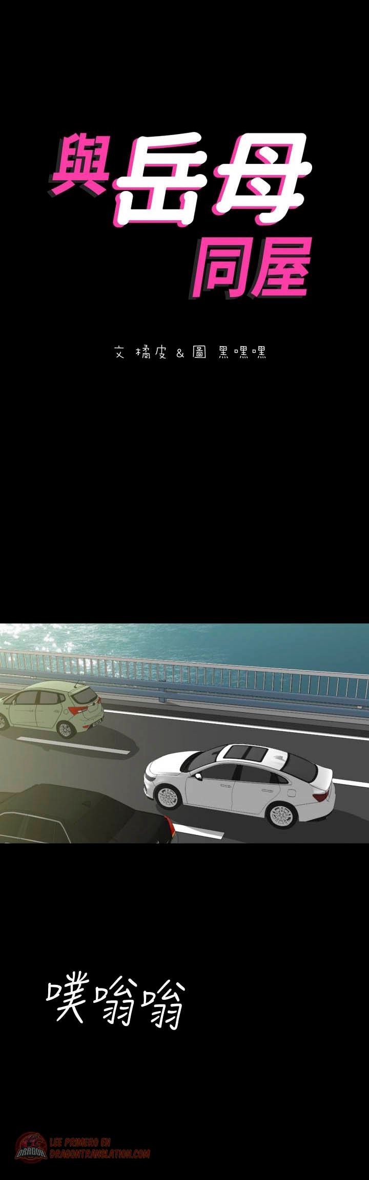 Don&#8217;t Be Like This! Son-In-Law - Chapter 59 3