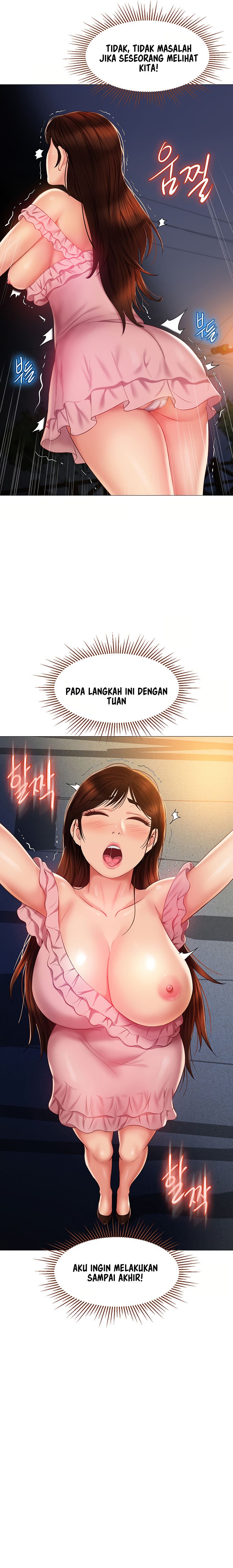 Daughter Friend - Chapter 58 10