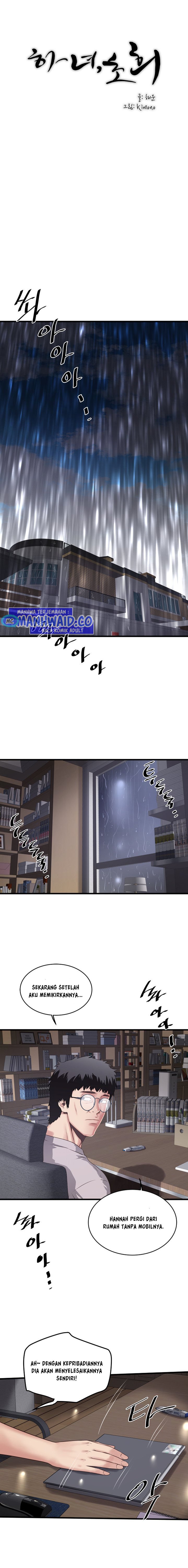 The Housemaid - Chapter 58 6