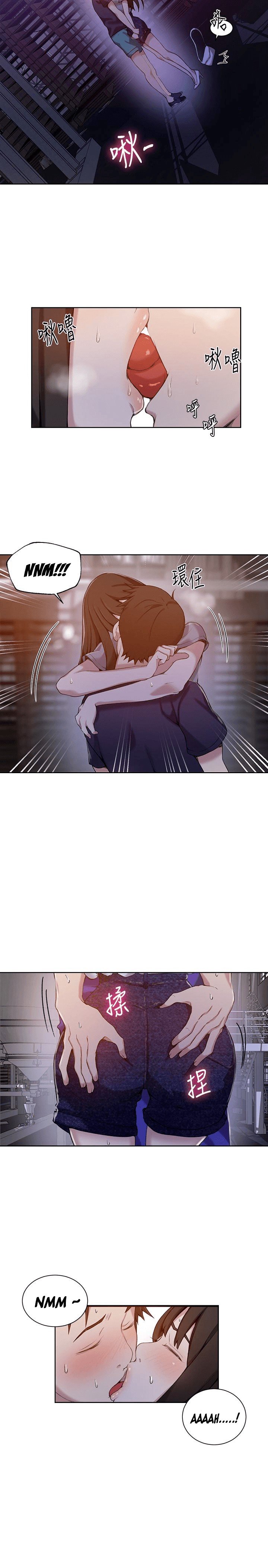 Secret Class - Chapter 26 22