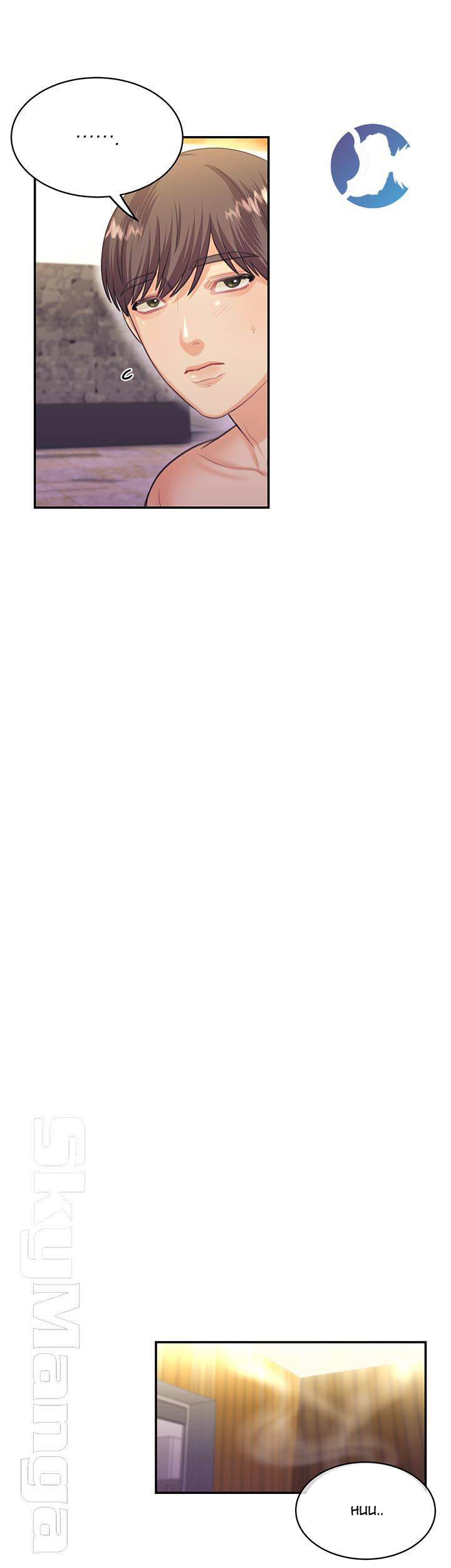 Public Bathhouse - Chapter 26 45 Public Bathhouse - Chapter 26 45