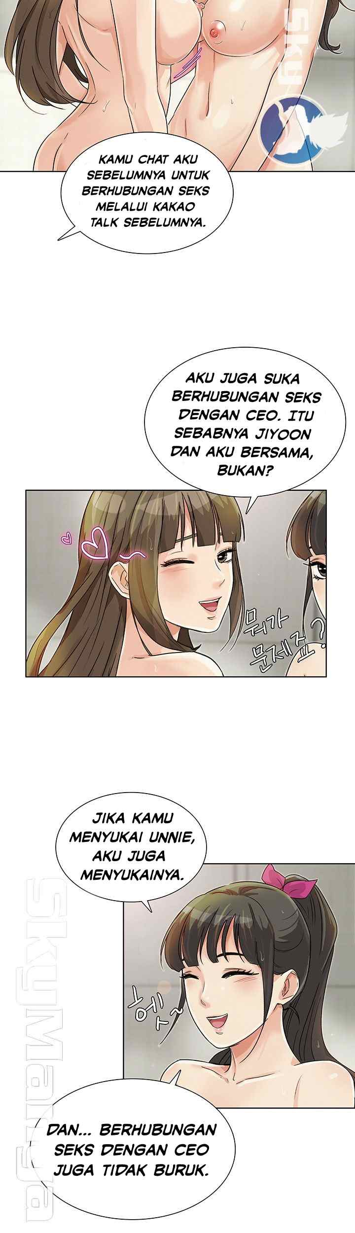His Impotence - Chapter 26 16