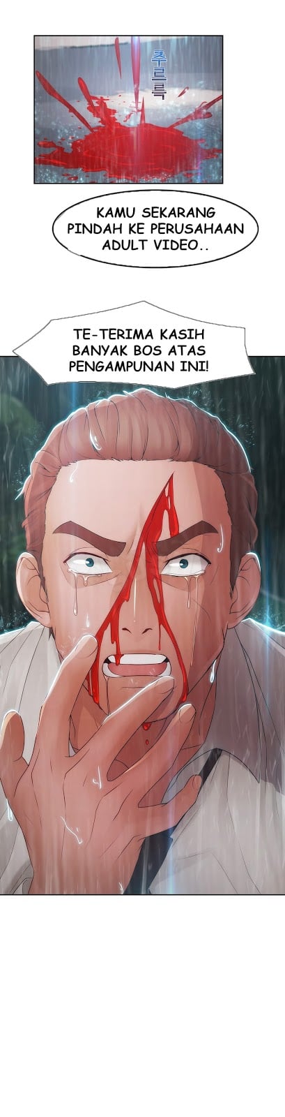 Lady Garden - Chapter 26 8