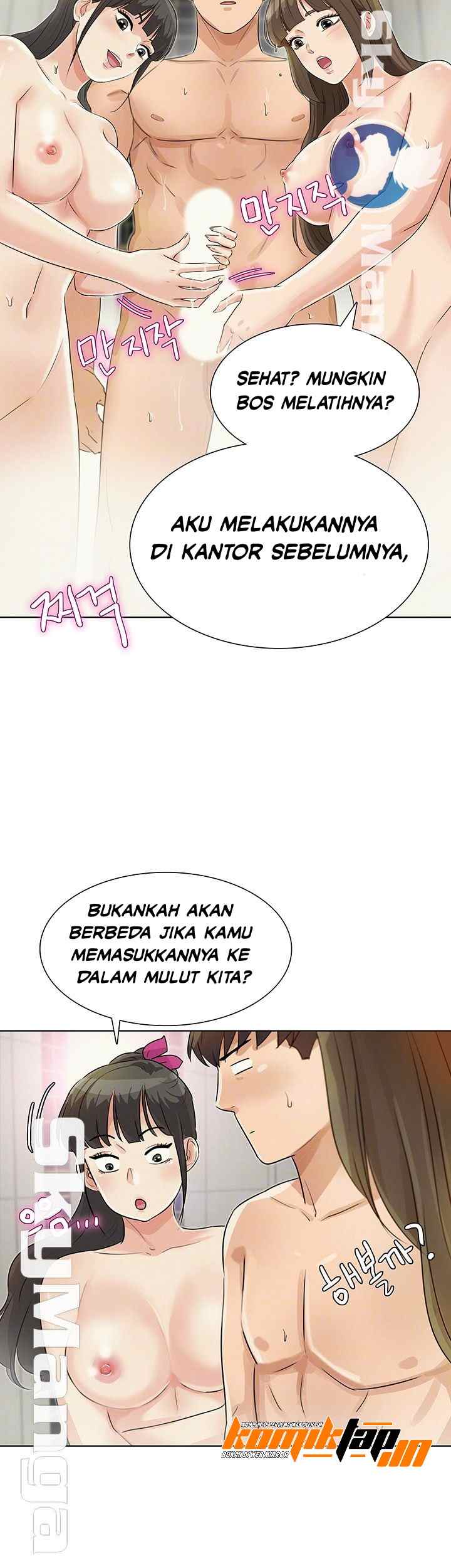 His Impotence - Chapter 26 8