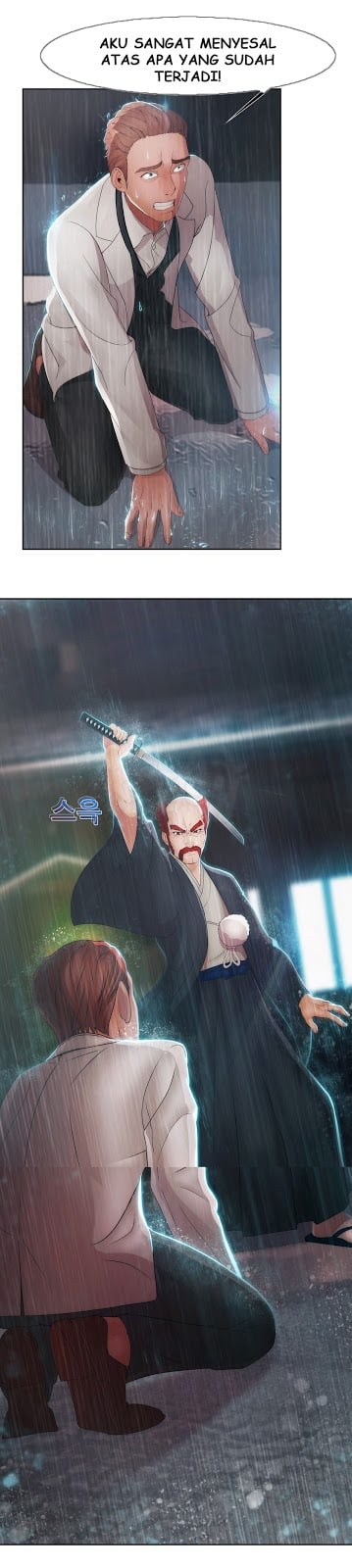 Lady Garden - Chapter 26 3