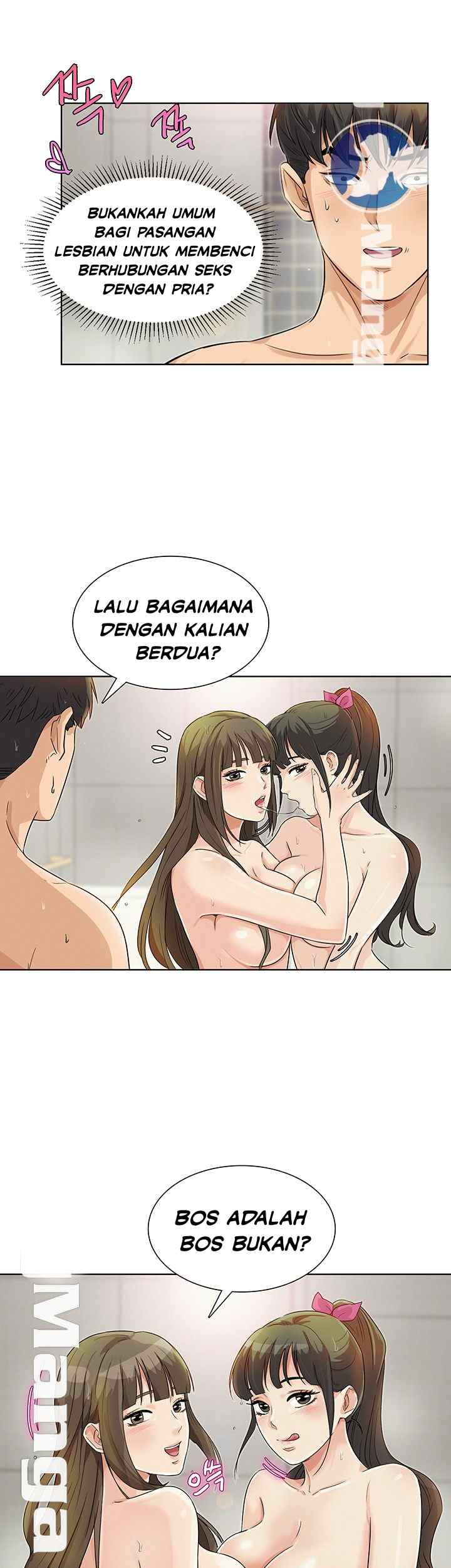 His Impotence - Chapter 26 15