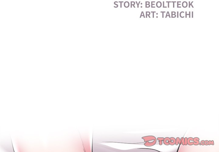 Aqua - Chapter 26 3