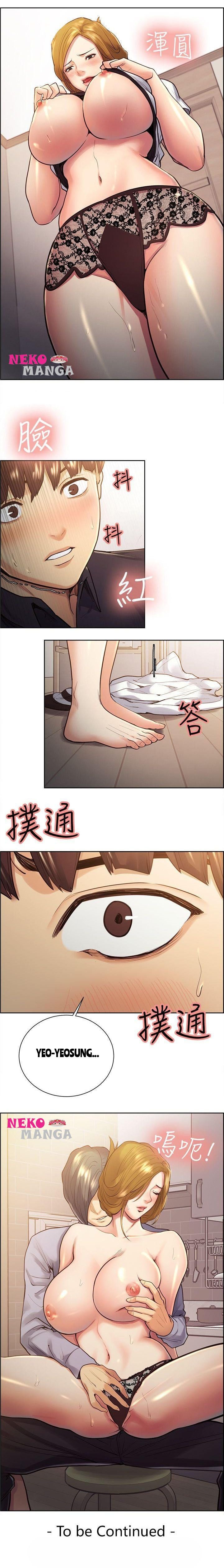 Taste of Forbidden Fruit - Chapter 26 13