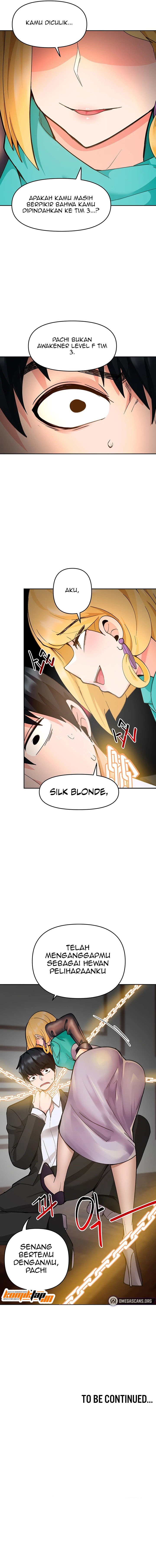 The Hypnosis App was Fake - Chapter 26 12 The Hypnosis App was Fake - Chapter 26 12