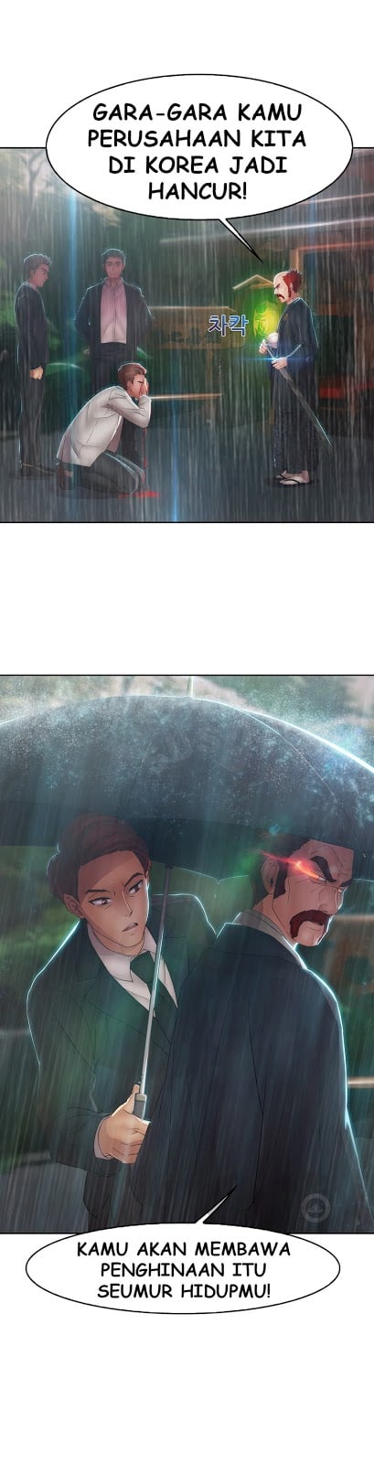 Lady Garden - Chapter 26 6