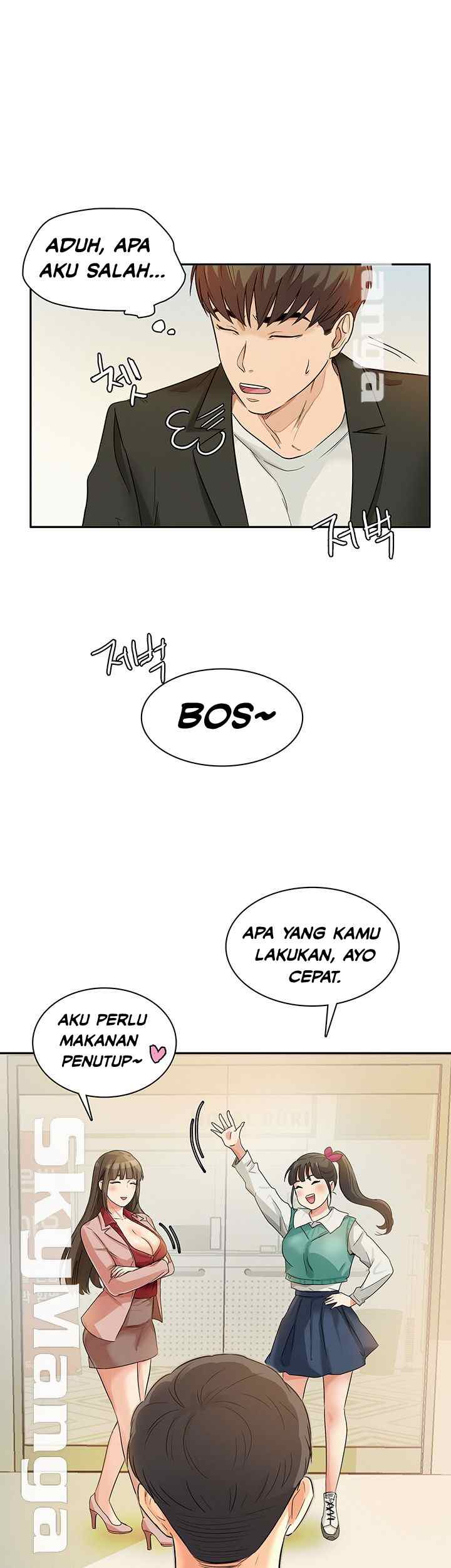 His Impotence - Chapter 26 2