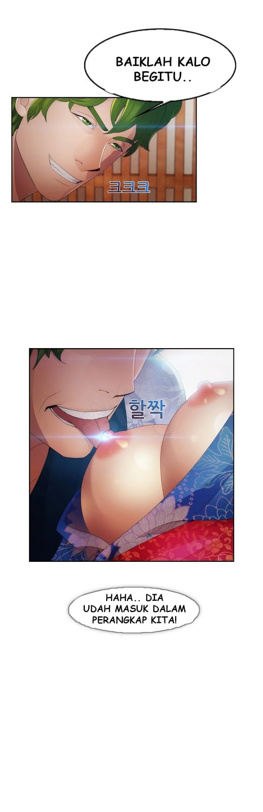 Lady Garden - Chapter 26 26