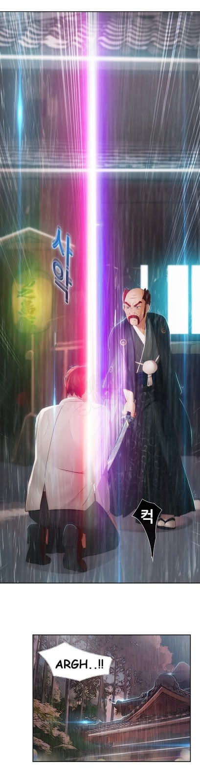 Lady Garden - Chapter 26 5