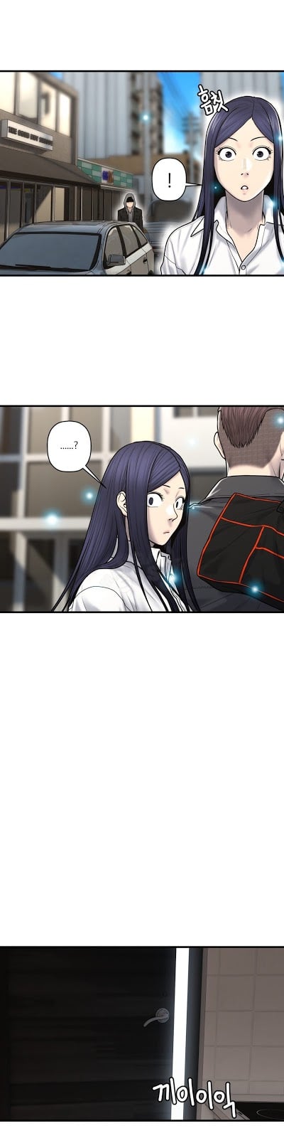 Ghost Love - Chapter 40 19