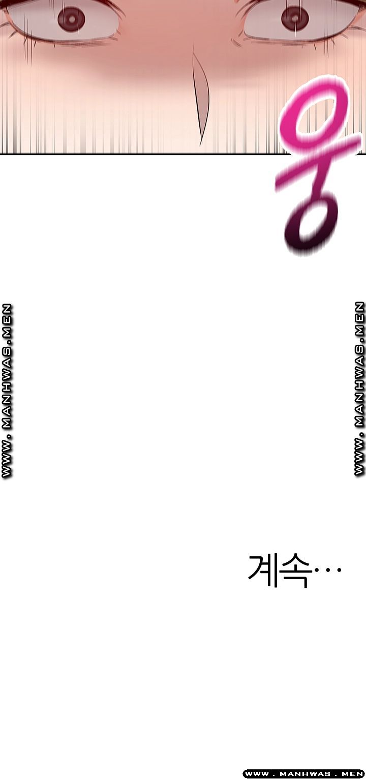 Floor Noise - Chapter 40 48