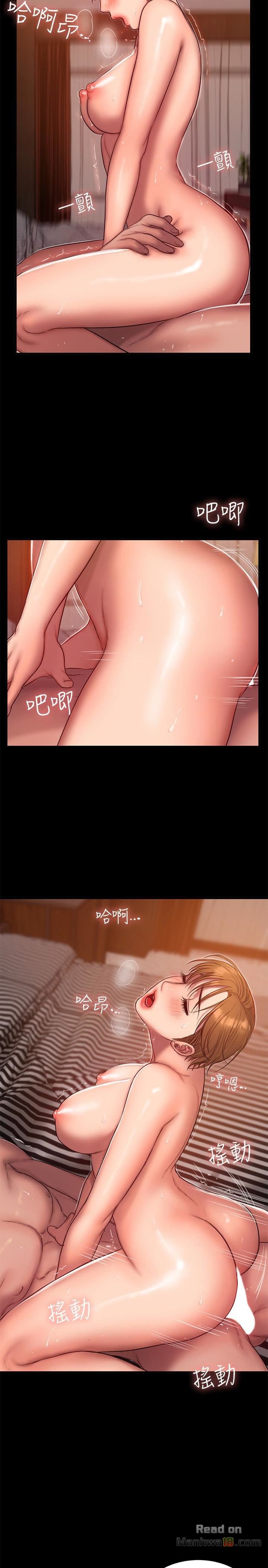 Run Away - Chapter 40 12