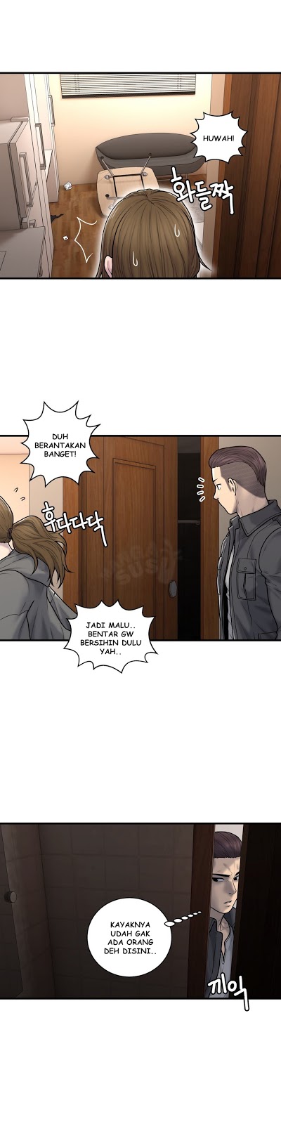 Ghost Love - Chapter 40 20