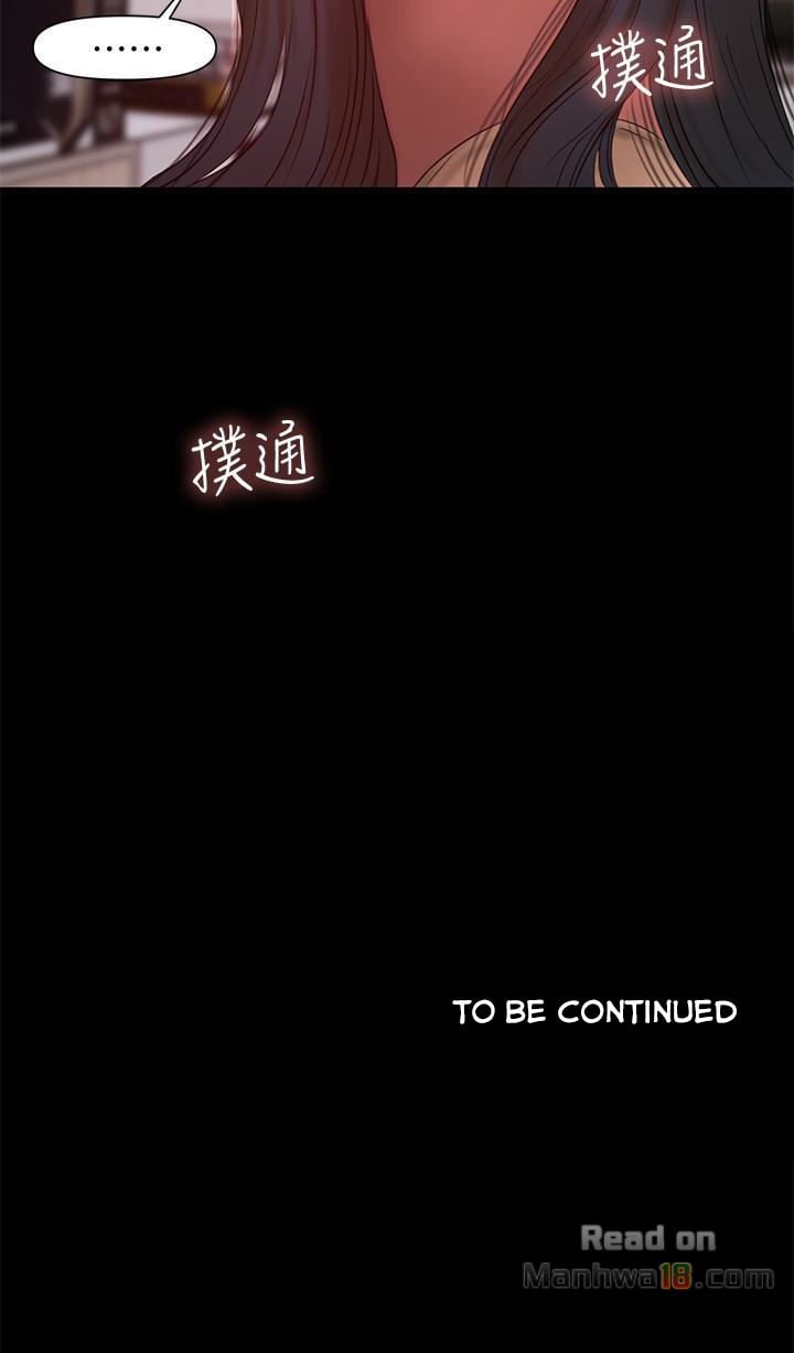 Run Away - Chapter 40 30