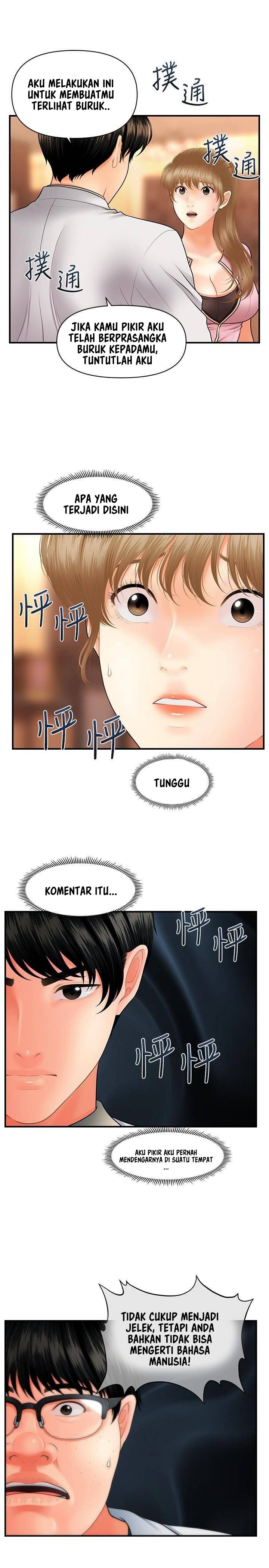 You&#8217;re so Handsome - Chapter 40 17