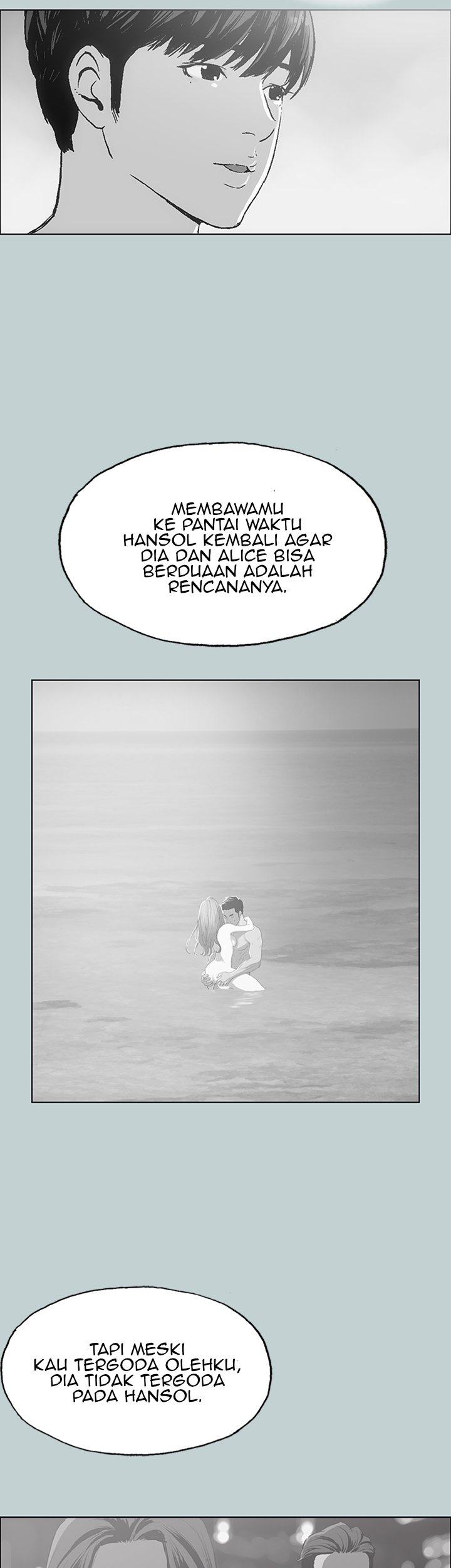 Love Square - Chapter 41 8