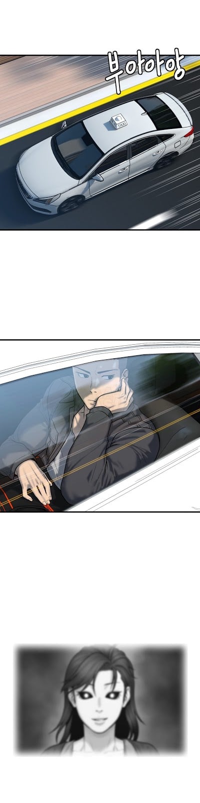 Ghost Love - Chapter 40 6