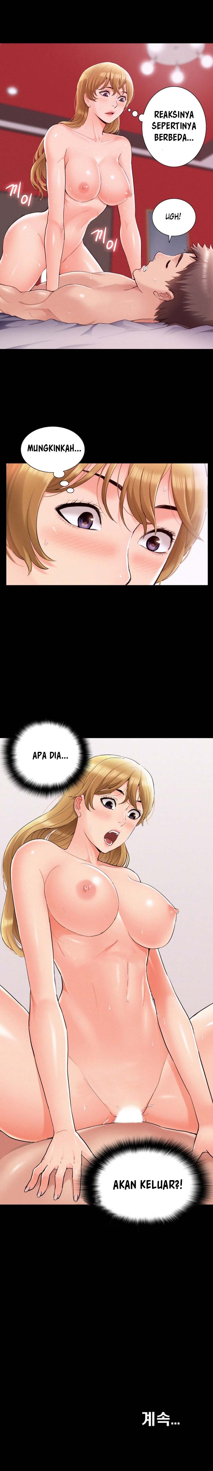 Your Situation - Chapter 40 15