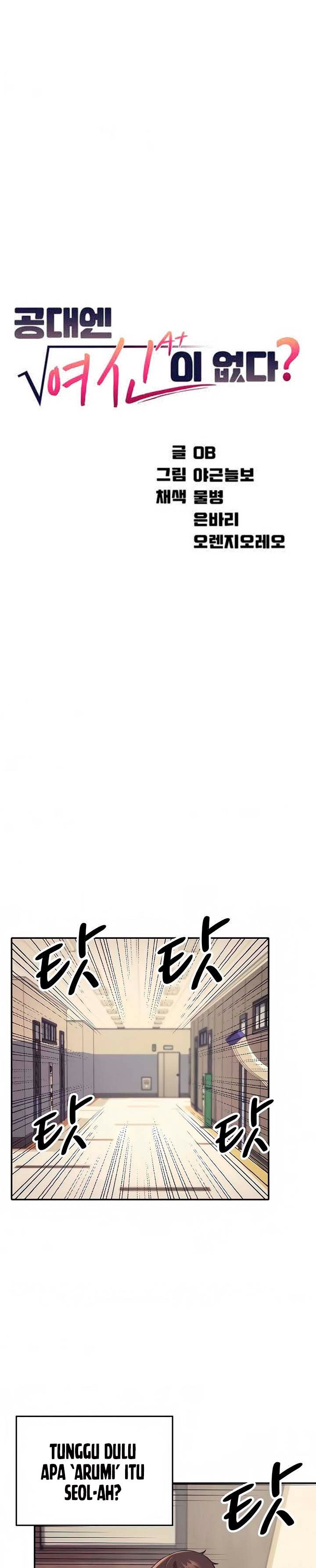 Is There No Goddess in My College? - Chapter 16 2 Is There No Goddess in My College? - Chapter 16 2