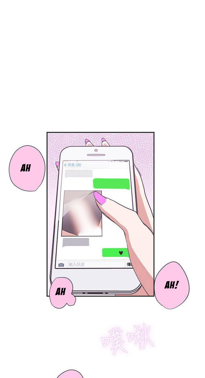 Love Navigation (Koh Son-jak) - Chapter 16 1 Love Navigation (Koh Son-jak) - Chapter 16 1