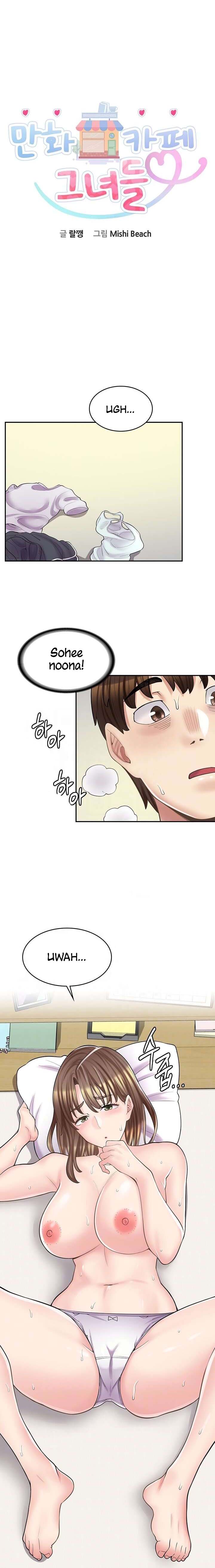 Cafe anime - Chapter 16 2