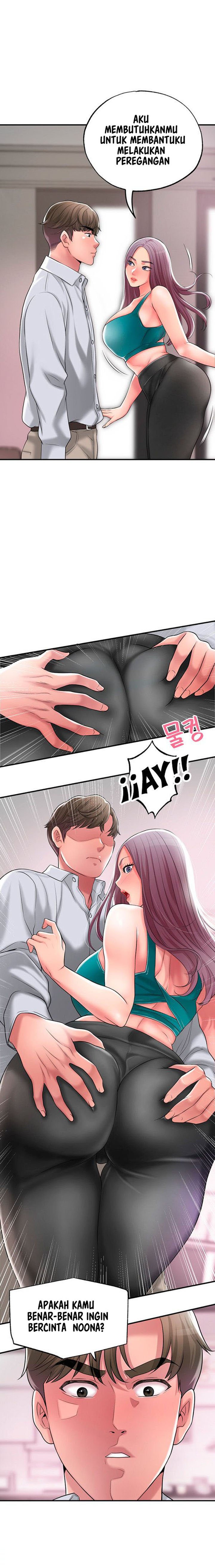 New Town - Chapter 16 3