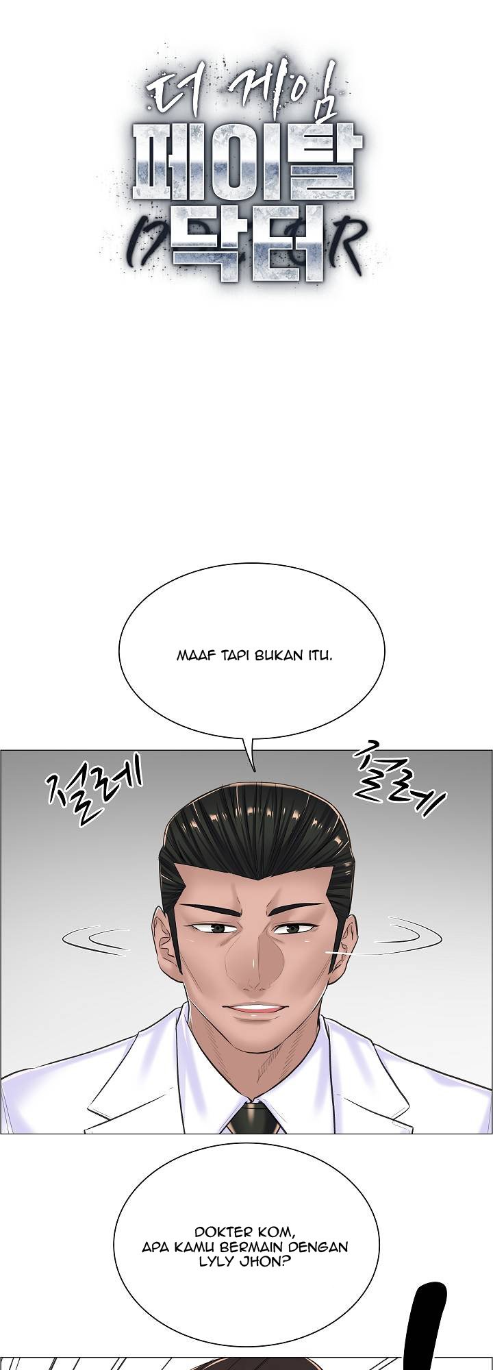 The Game-Fatal Doctor - Chapter 16 4
