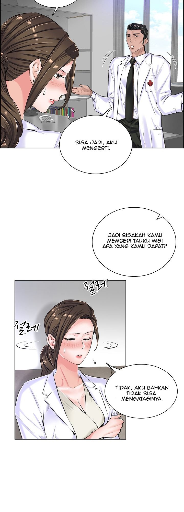 The Game-Fatal Doctor - Chapter 16 16