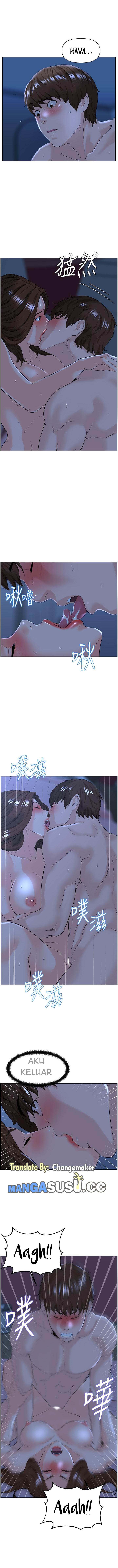 The Neighborhood Celebrity - Chapter 16 12