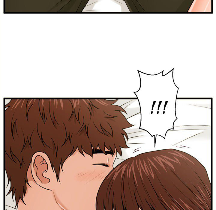 The Guest House - Chapter 16 80
