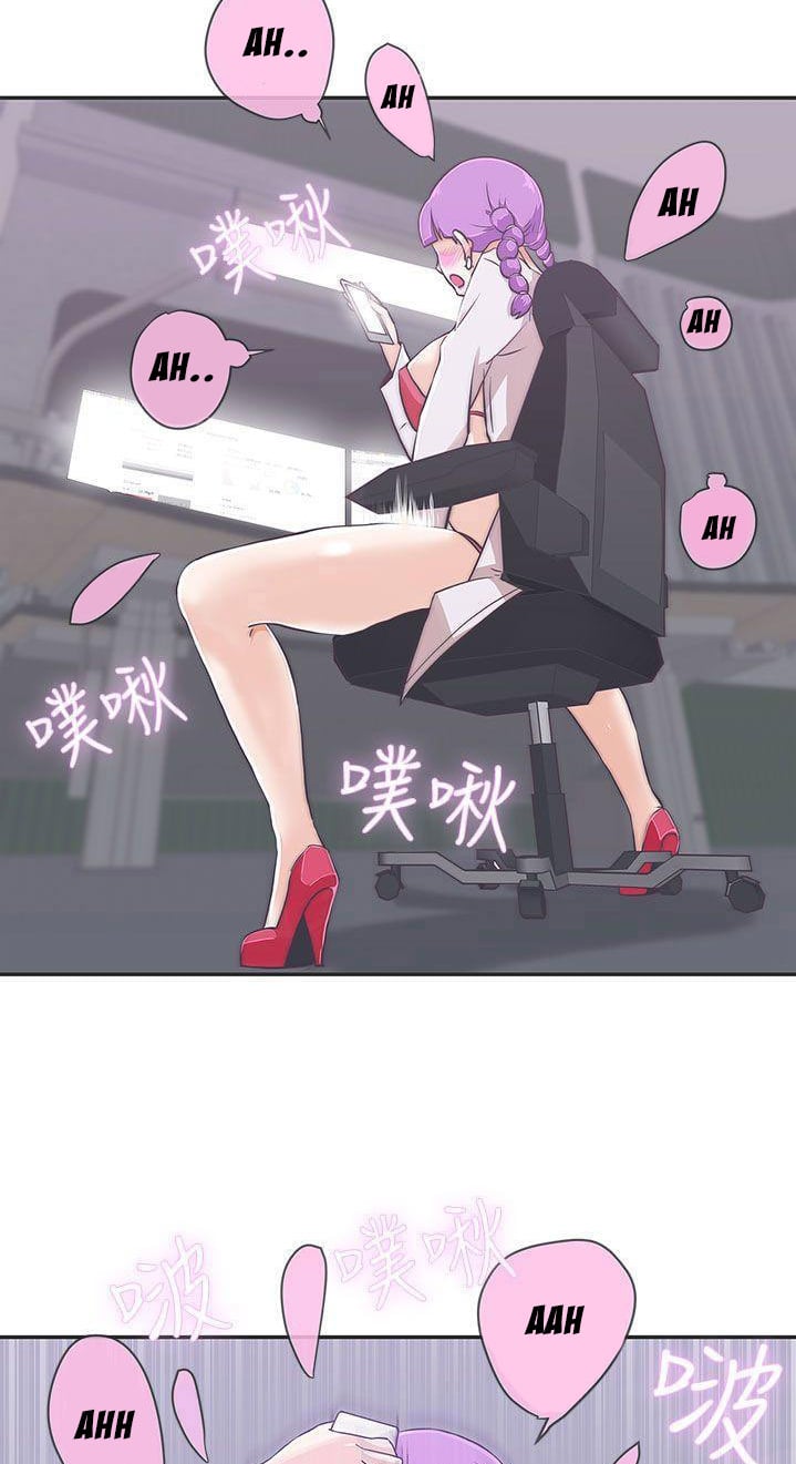 Love Navigation (Koh Son-jak) - Chapter 16 2 Love Navigation (Koh Son-jak) - Chapter 16 2