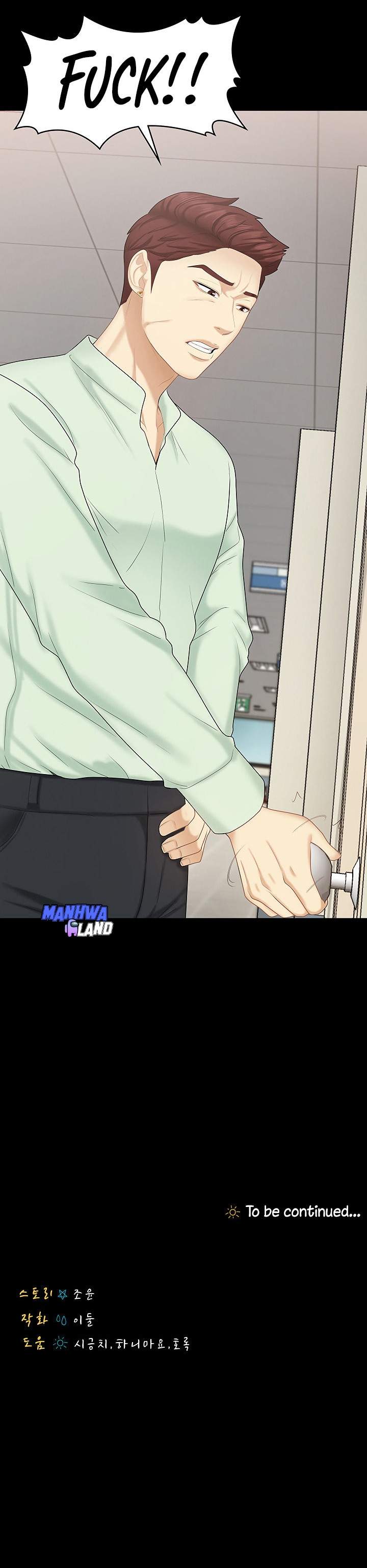 She’s my Younger Sister, but it’s okay - Chapter 16 22 She’s my Younger Sister, but it’s okay - Chapter 16 22