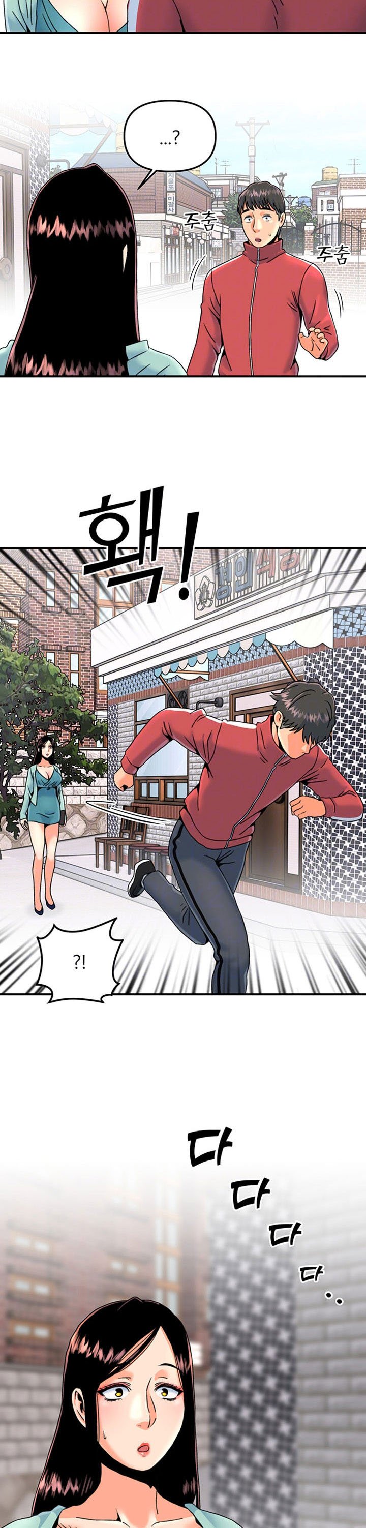 Beauty Salon Sisters - Chapter 16 5