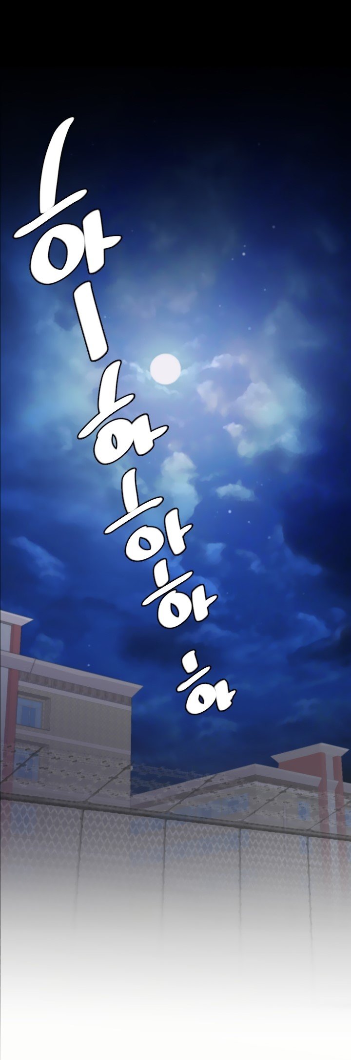 Love Academy - Chapter 16 10