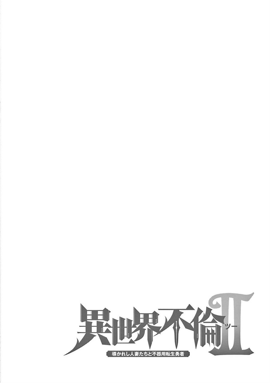 Isekai Furin II - Chapter 16 2