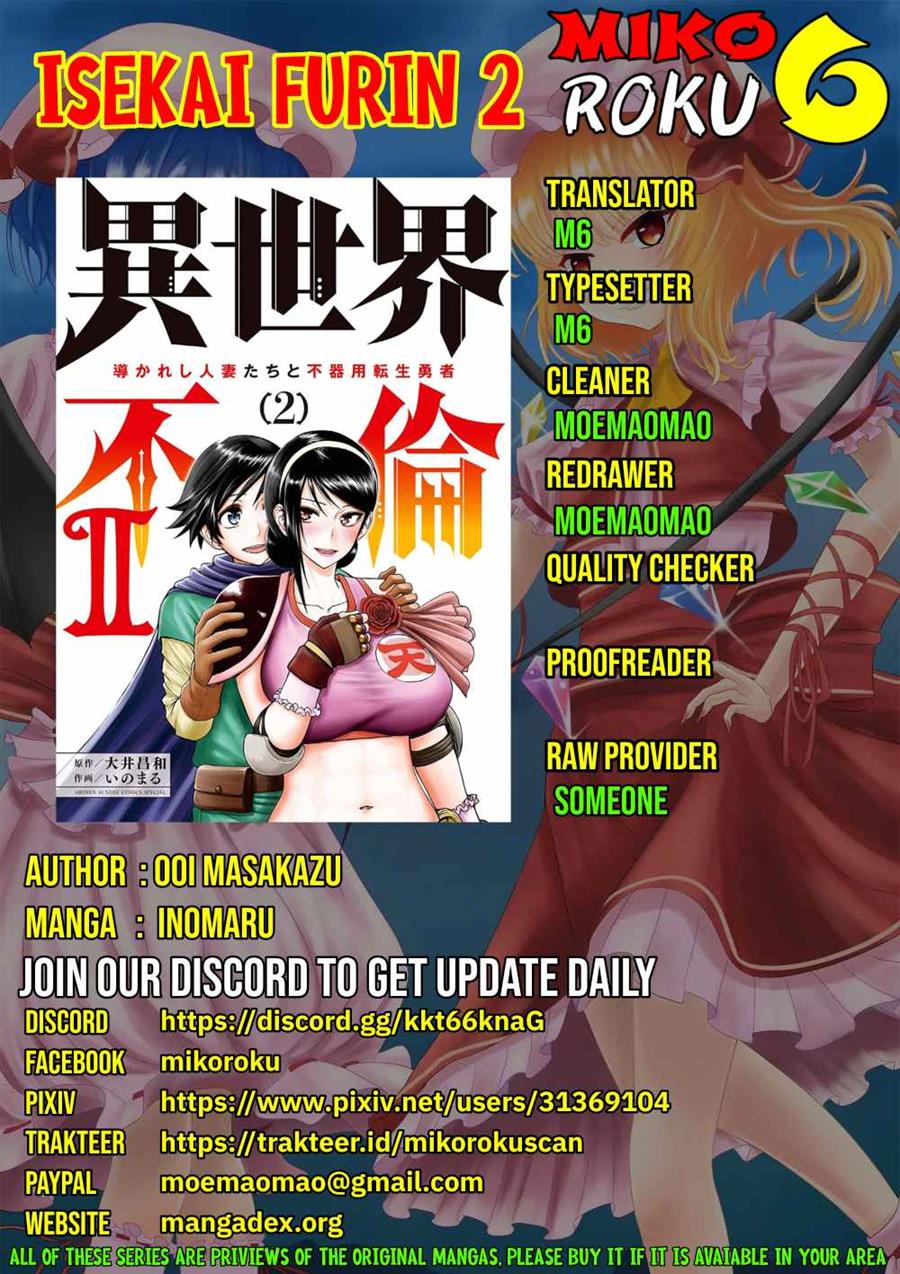 Isekai Furin II - Chapter 16 1