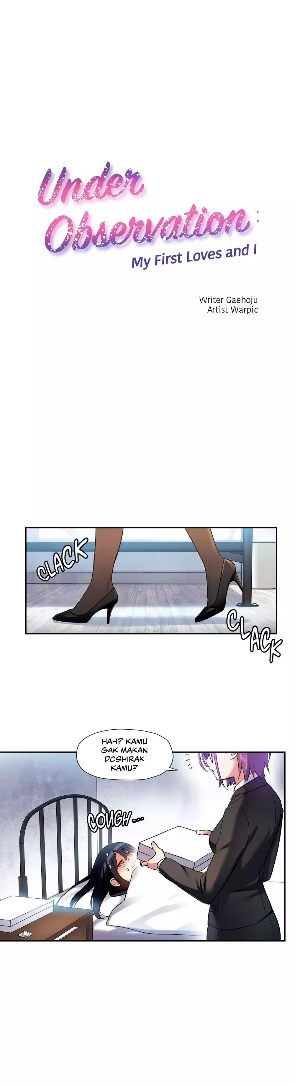 Under Observation: My First Loves and I - Chapter 16 1
