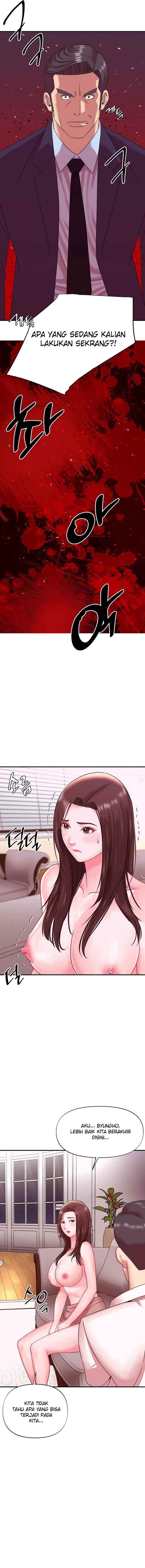 My Young Married Teacher - Chapter 16 17